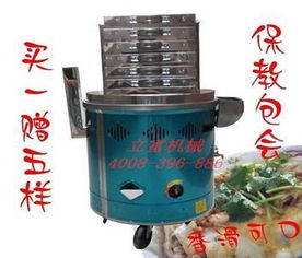 流動式腸粉機 蒸粉機價格 廣東腸粉機圖片,流動式腸粉機 蒸粉機價格 廣東腸粉機高清圖片 廣州市白云區(qū)松洲歷富食品機械經營部,
